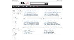 Desktop Screenshot of filealls.com